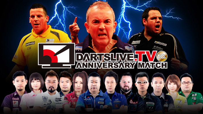 DARTSLIVE.TV