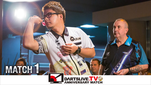 DARTSLIVE.TV 10th ANNIV. MATCH 1