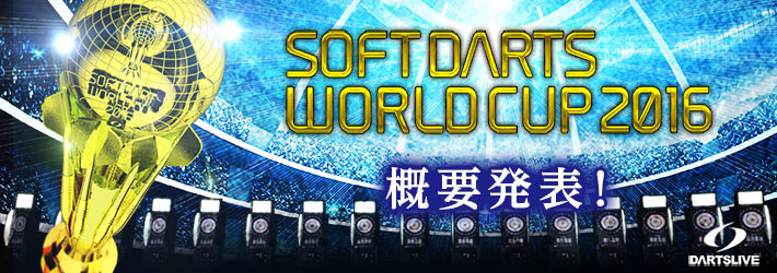 SOFT DARTS WORLD CUP 2016