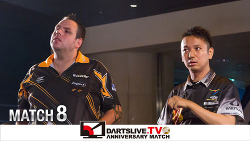 DARTSLIVE.TV 10th ANNIV. MATCH 8