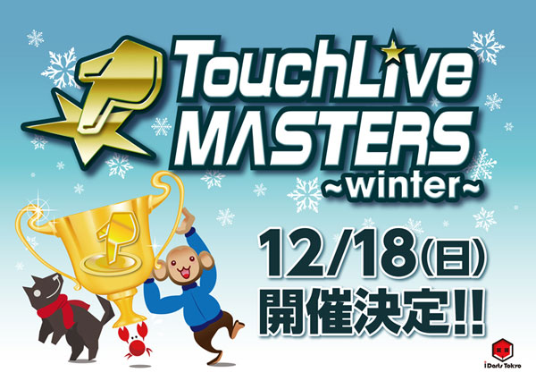 TouchLive MASTERS