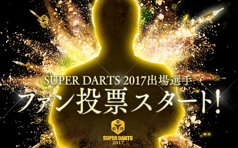 SUPER DARTS 2017