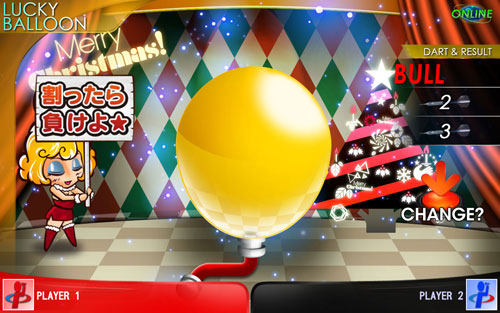 LUCKY BALLOON CHRISTMAS CAMPAIGN