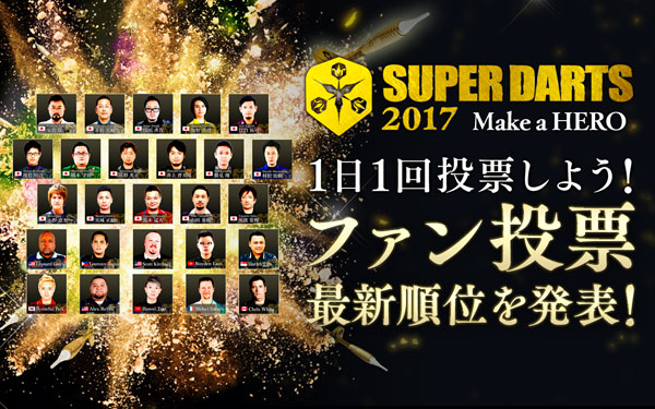 SUPER DARTS 2017