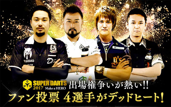 SUPER DARTS 2017