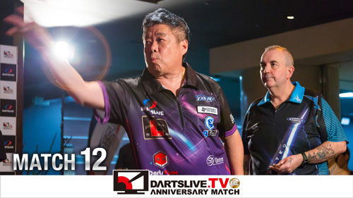 DARTSLIVE.TV 10th ANNIV. MATCH 12