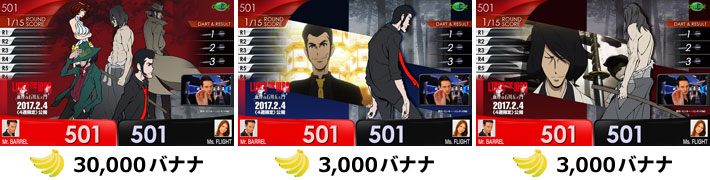 LUPIN THE ⅢRD 血煙の石川五ェ門