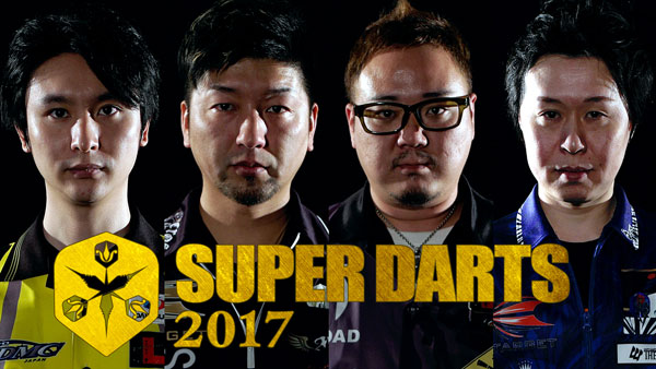 SUPER DARTS 2017