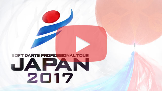 ［LIVE中継］JAPAN 2017 STAGE 1 兵庫