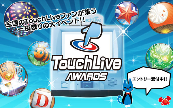 TouchLive AWARDS