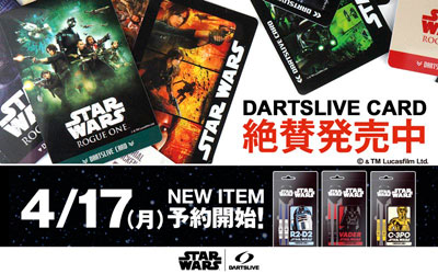 【事前予約開始】4/17（月）NEW ITEM！ STAR WARS Darts Set 予約開始！