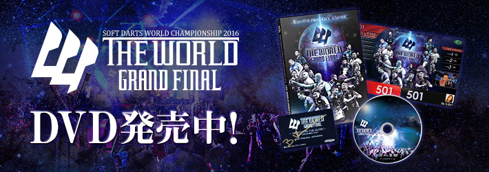 THE WORLD 2016 GRAND FINAL DVD