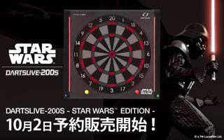 DARTSLIVE-200S - STAR WARS EDITION - 本日予約販売開始！