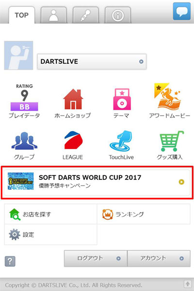 SOFT DARTS WORLD CUP 2017