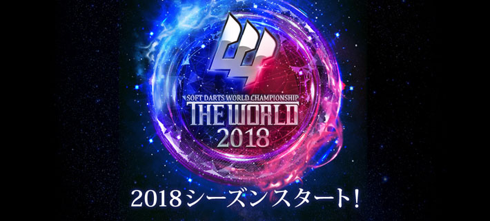 THE WORLD 2018
