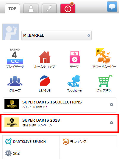 SUPER DARTS 2018