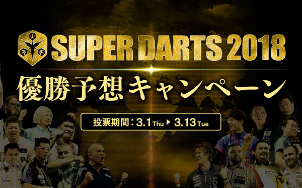 SUPER DARTS 2018