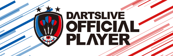 DARTSLIVE OFFICIAL PLAYERE