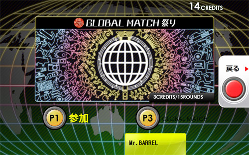 GLOBAL MATCH 祭り