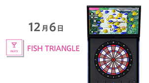 12月6日（木）にDARTSLIVE3新パーティーゲーム「FISH TRIANGLE」が登場！