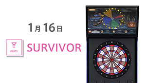 DARTSLIVE3に「SURVIVOR」が登場！