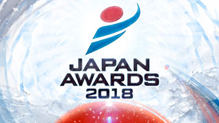 JAPAN AWARDS 2018 大城・鈴木プロが年間1位に