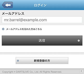 DARTSLIVE ログイン