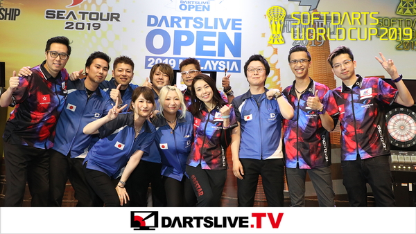 SOFT DARTS WORLD CUP 2019の決勝戦を配信！【DARTSLIVE.TV】