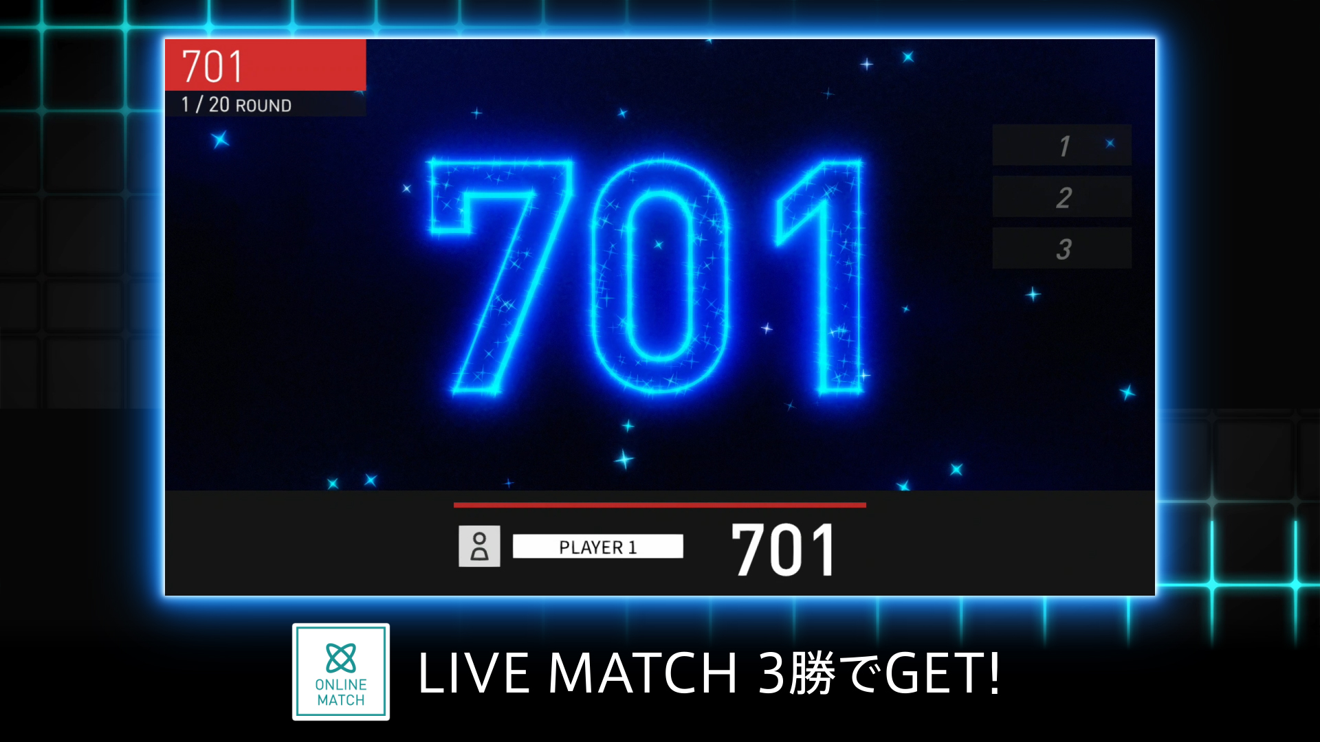 【DARTSLIVE3】LIVE MATCHでU-22応援キャンペーン開始！ 