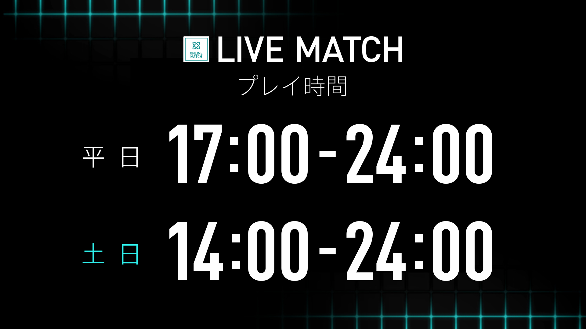 【DARTSLIVE3】お題が追加！U-22応援キャンペーンでキーホルダーが当たる！ 