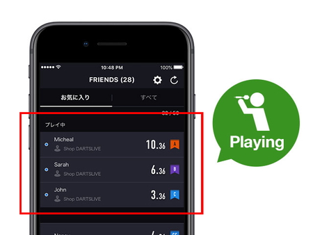 DARTSLIVEアプリにフレンドのお気に入り機能が追加！