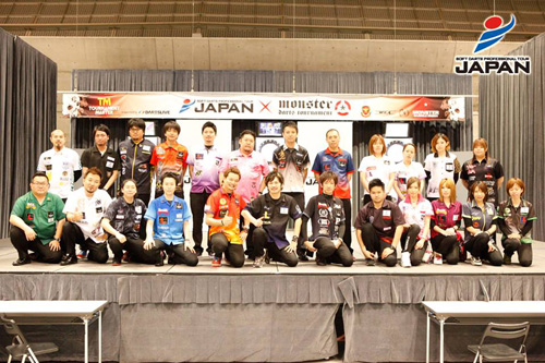 【大会結果速報】JAPAN 2013 STAGE17 愛媛