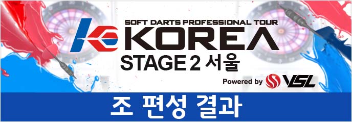 KOREA SITE_group.jpg