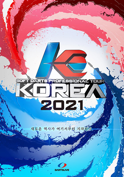 SOFT DARTS PROFESSIONAL TOUR KOREA