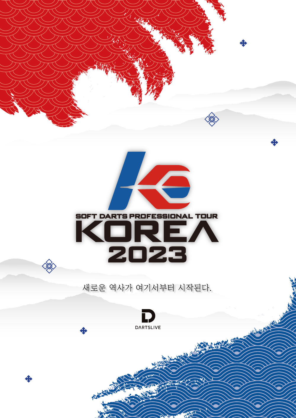 SOFT DARTS PROFESSIONAL TOUR KOREA