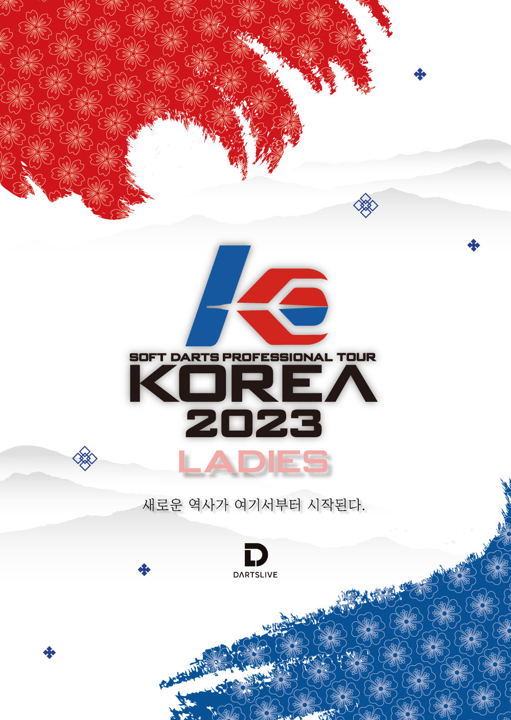 SOFT DARTS PROFESSIONAL TOUR KOREA