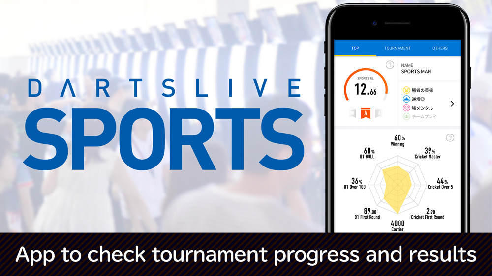 DARTSLIVE SPORTS App