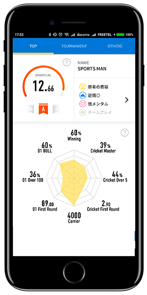 CHECK1 アプリTOP画面