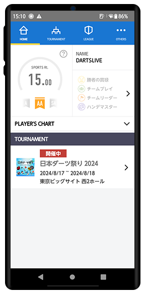 CHECK1 アプリTOP画面