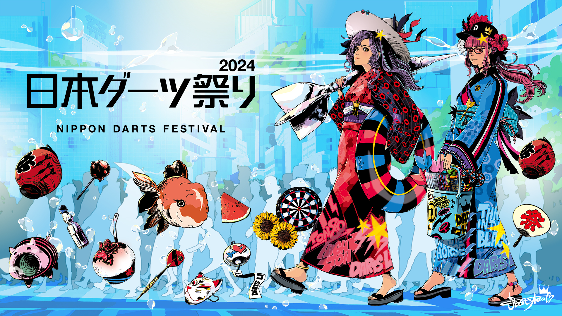 最終値下げ‼️日本ダーツ祭り2024 JAPANスポンサー特典　ダーツライブカード ダーツ祭り JAPAN2024スポンサー特典ダーツライブカード