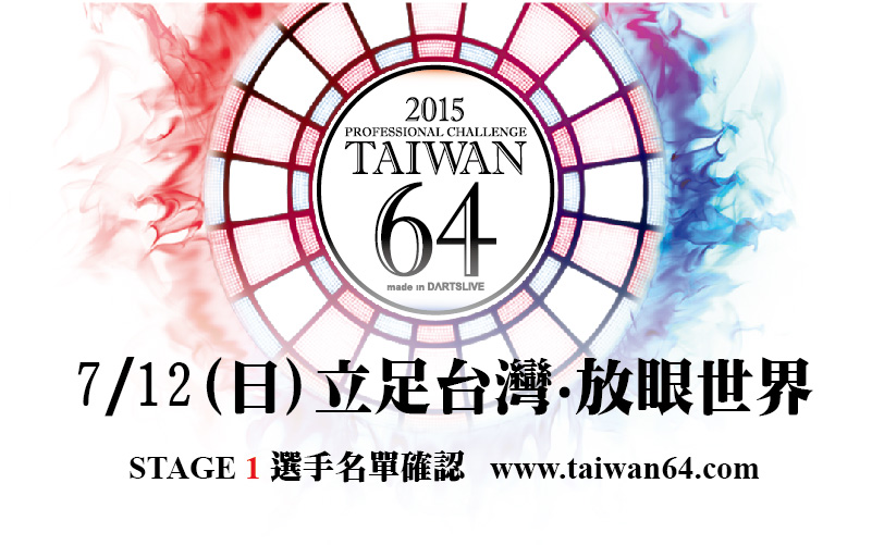 TAIWAN64