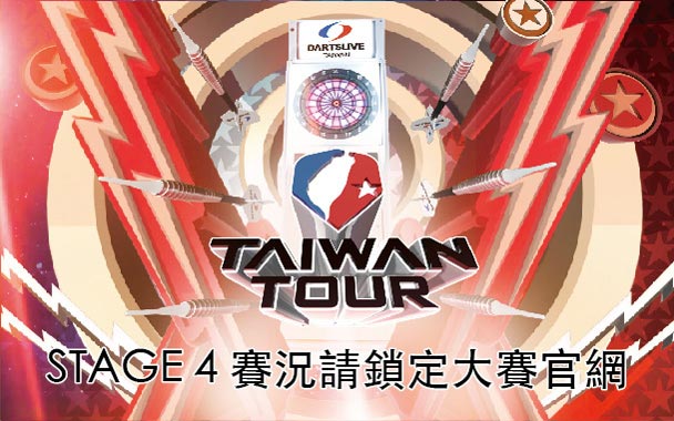 TAIWAN TOUR 2016