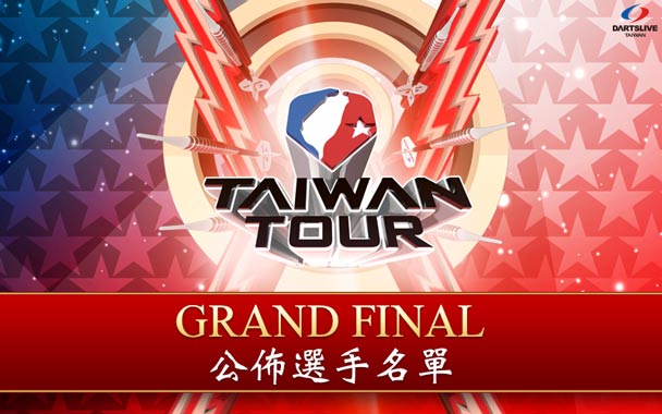 TAIWAN TOUR 2016 GRAND FINAL