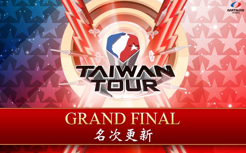 TAIWAN TOUR