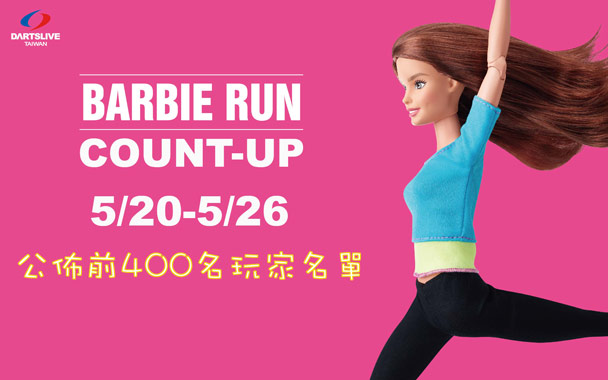 BARBIE RUN COUNT-UP