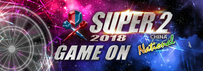 2018-SUPER2-National-Top-banner.JPG