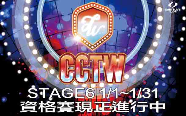 CCTW STAGE 6