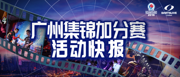 GZ web banner.jpg