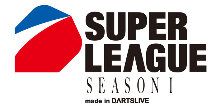 SUPER_LEAGUE_USA_SEASON_I_Logo_CB_web.jpg