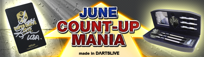 US_CU_june_mania_web_banner.jpg